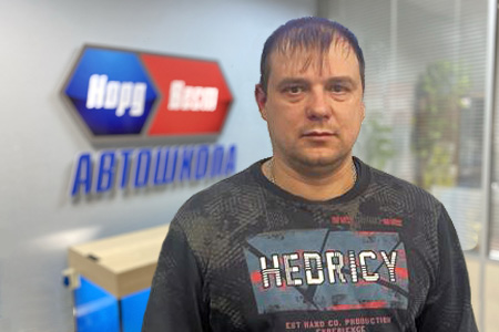 Трушаков Андрей Валерьевич