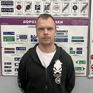 Чарушников Александр Александрович