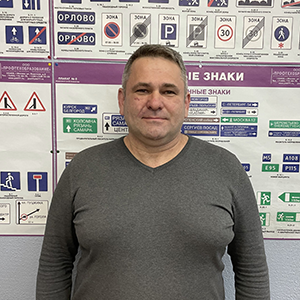 Сысоев Валерий Викторович