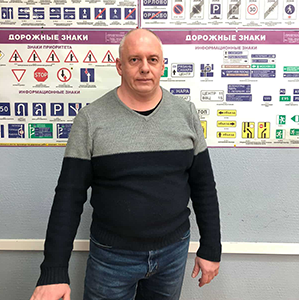 Дуда Александр Леонтьевич