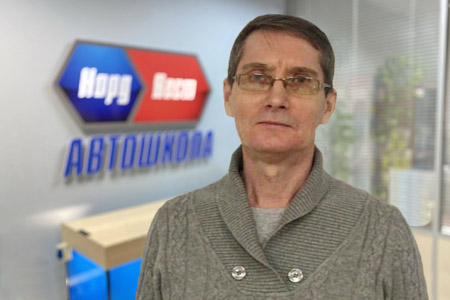 Онохов Евгений Михайлович