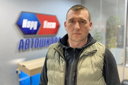 Кружков Александр Игоревич