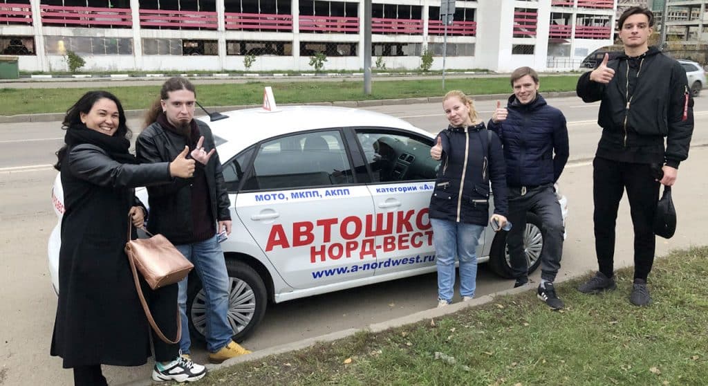 Ученики рядом с учебным автомобилем Норд-Вест